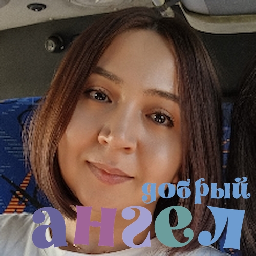 Сиделка Зулхумор