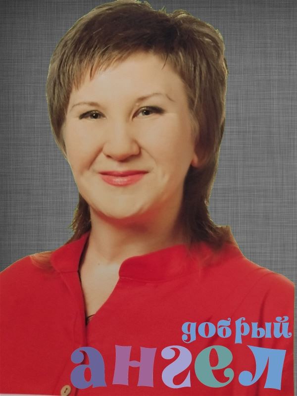 Няня Наталья