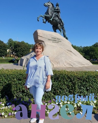 Няня Ленура