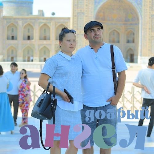 Семейная пара Азизбек