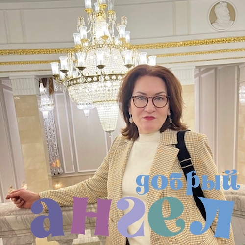 Сиделка Зинаида