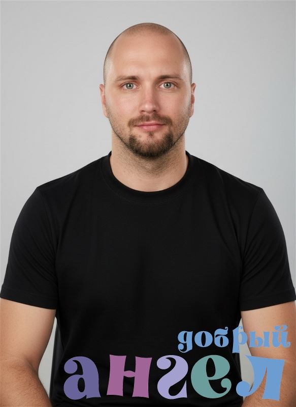 Помощник по хозяйству Максим