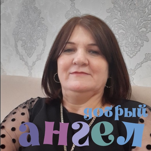 Няня Гульнар