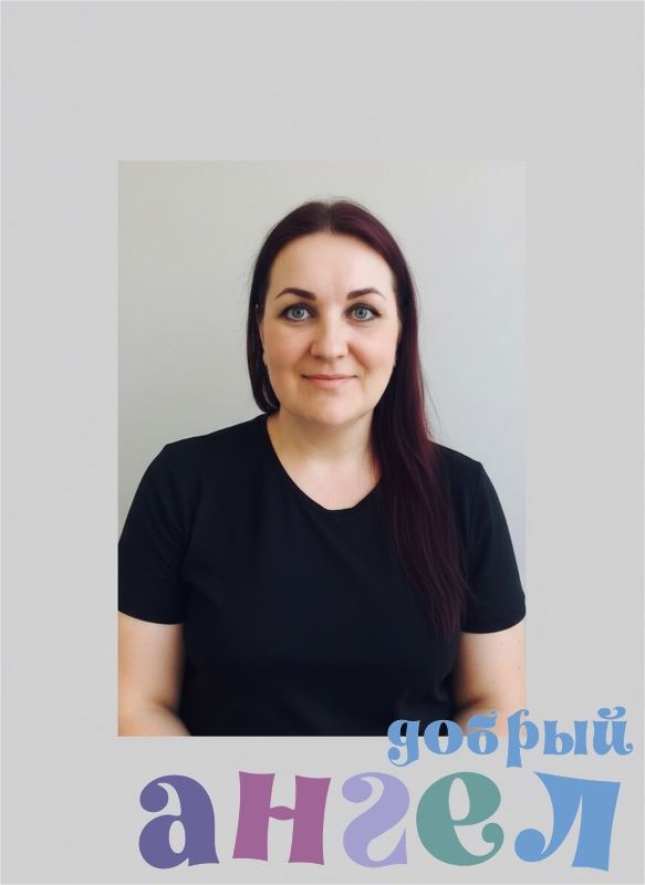 Домработница Елена