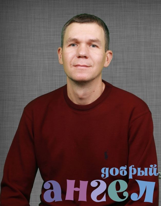 Семейная пара Вадим