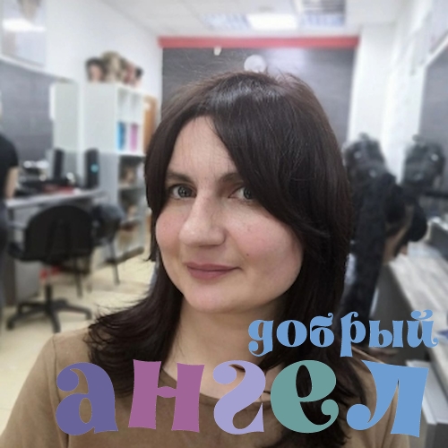 Няня Ольга со стажем 5 лет, - ID 244830