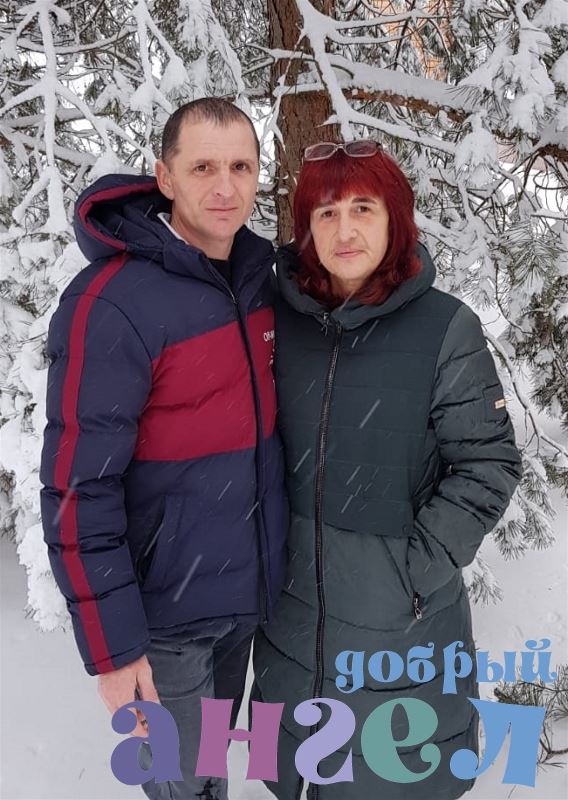 Семейная пара Лариса
