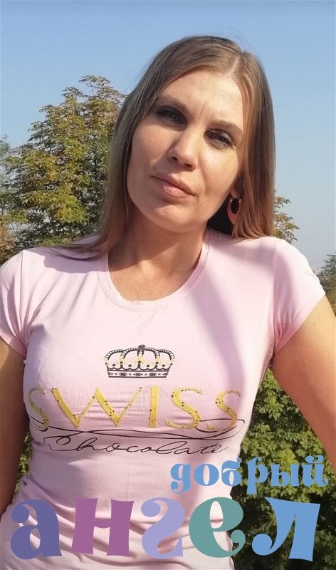 Сиделка Ольга