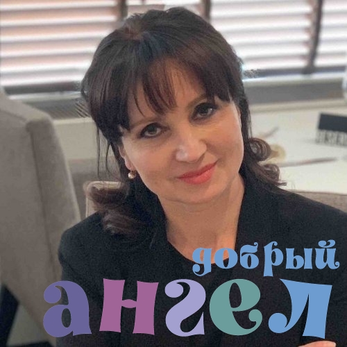 Няня Светлана