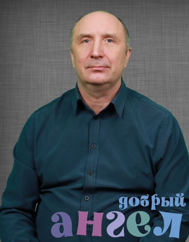 Управляющий Андрей Николаевич 
