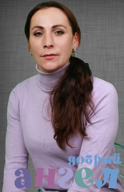 Няня Диана