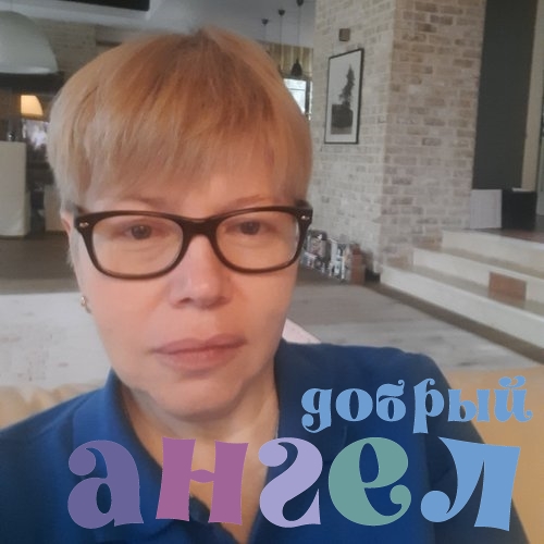 Гувернантка Ирина