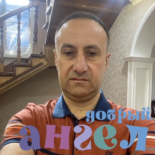 Водитель Эдуард