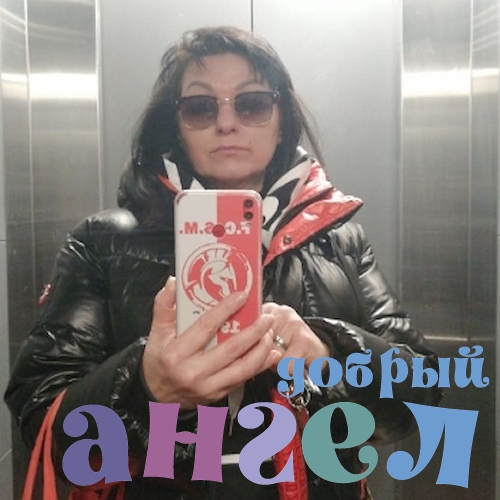 Няня Маргарита