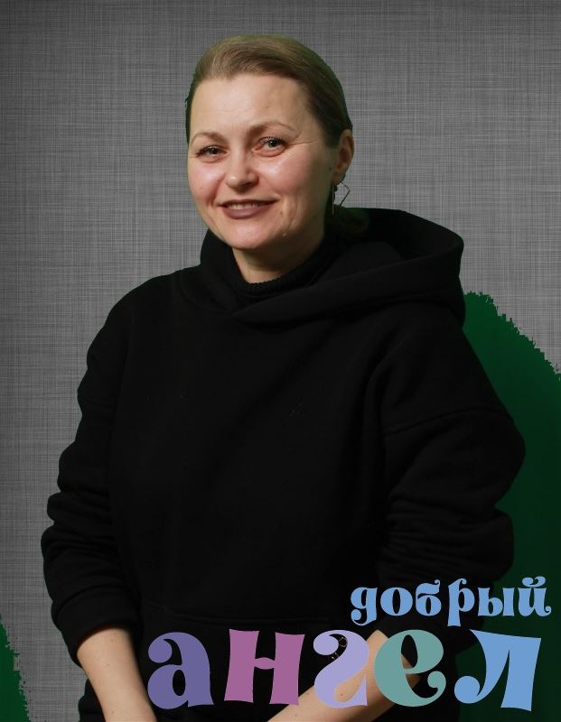 Сиделка Ольга