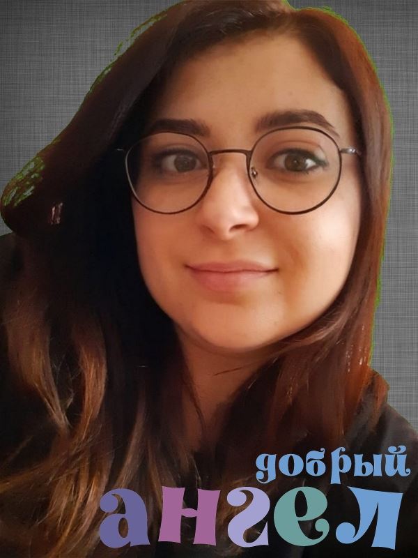 Няня Валентина