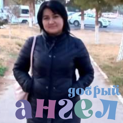 Домработница Феруза