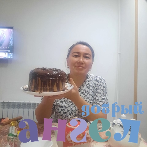 Сиделка Туйгуль