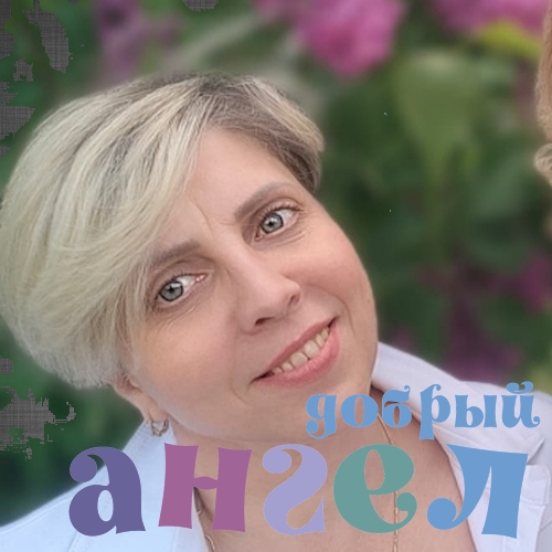 Семейная пара Виктория