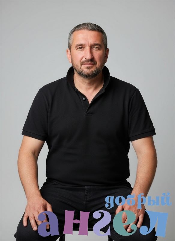 Помощник по хозяйству Алексей