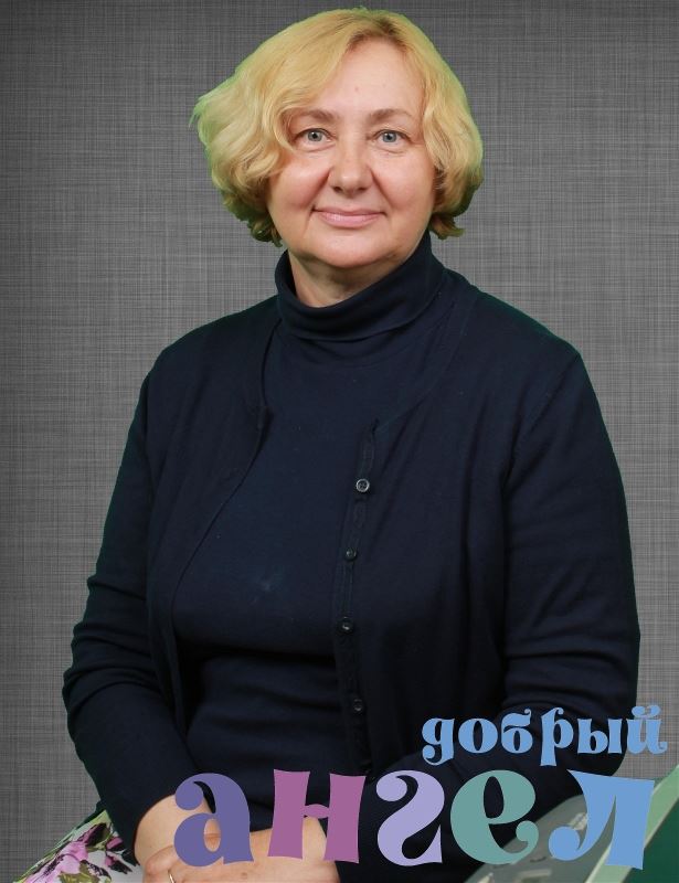 Няня Людмила