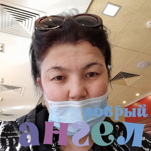 Сиделка Дилафруз