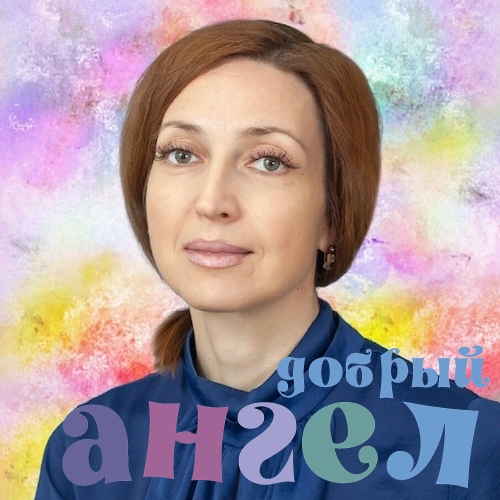 Няня Татьяна