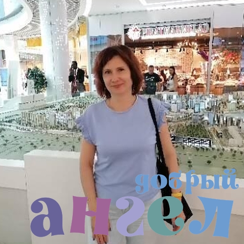 Няня Светлана со стажем 12 лет, - ID 259128