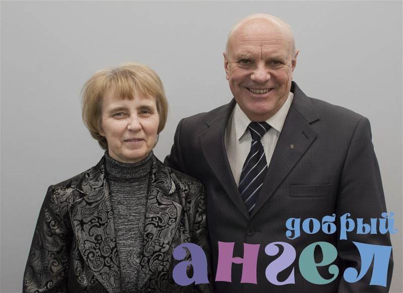 Семейная пара Виктор