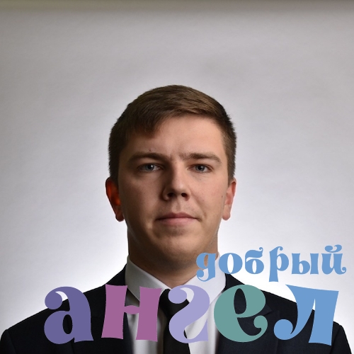 Водитель Павел