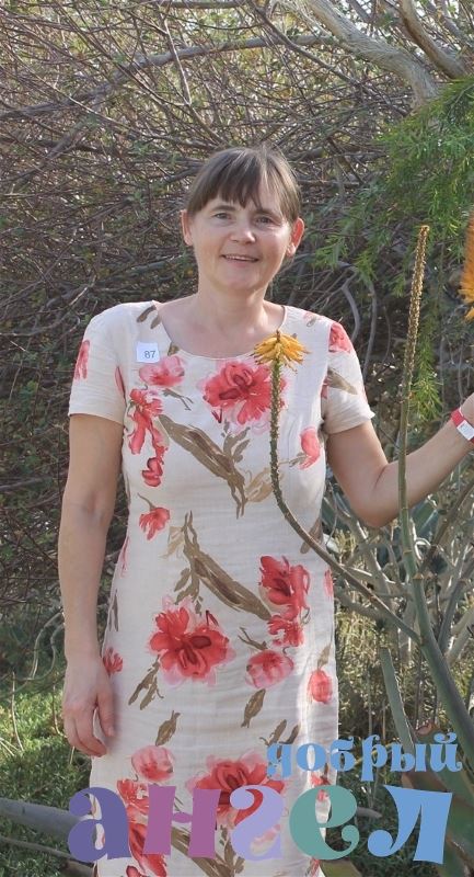 Няня Оксана