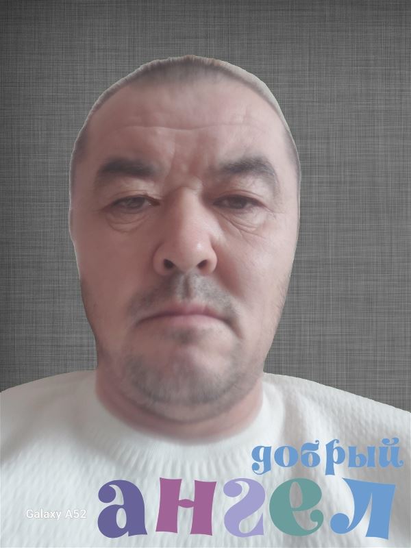 Семейная пара Руслан