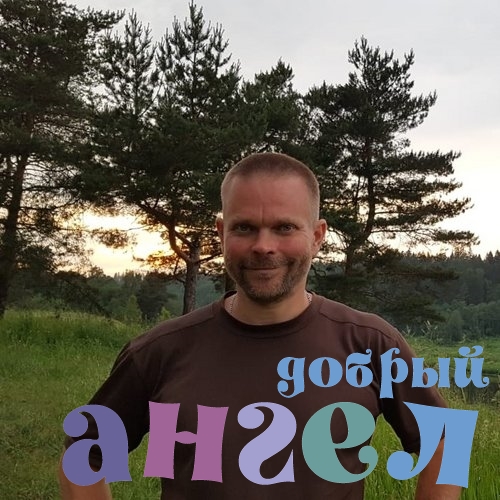Управляющий Кирилл