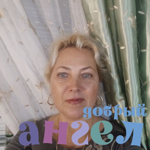 Домработница Римма