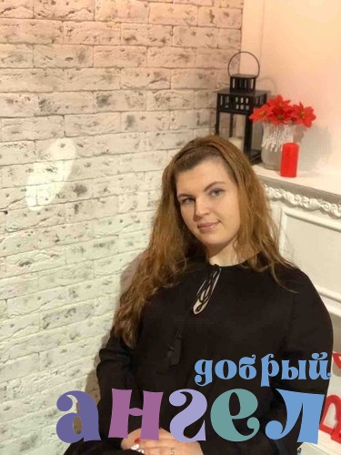 Няня Виолетта