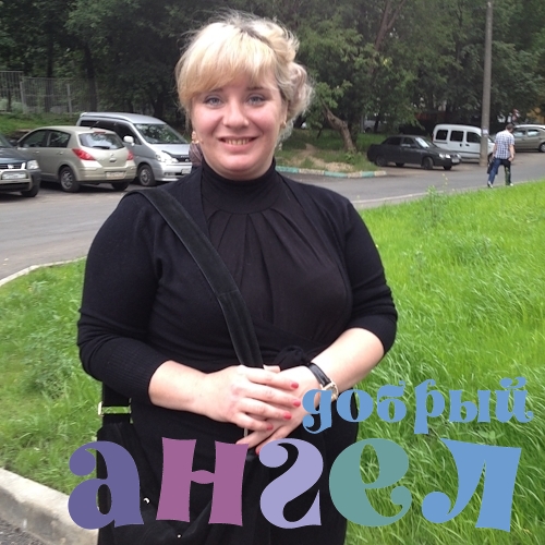 Сиделка Екатерина