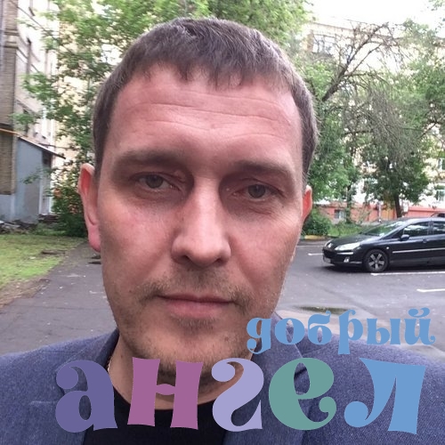 Водитель Дмитрий