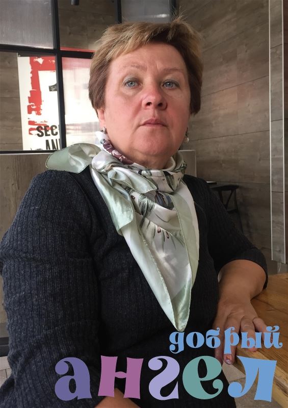 Няня Ирина