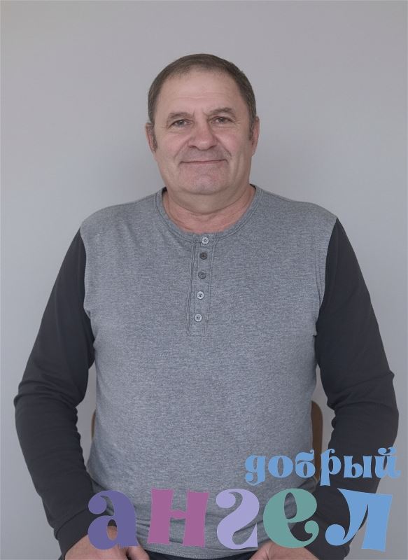 Помощник по хозяйству Герман