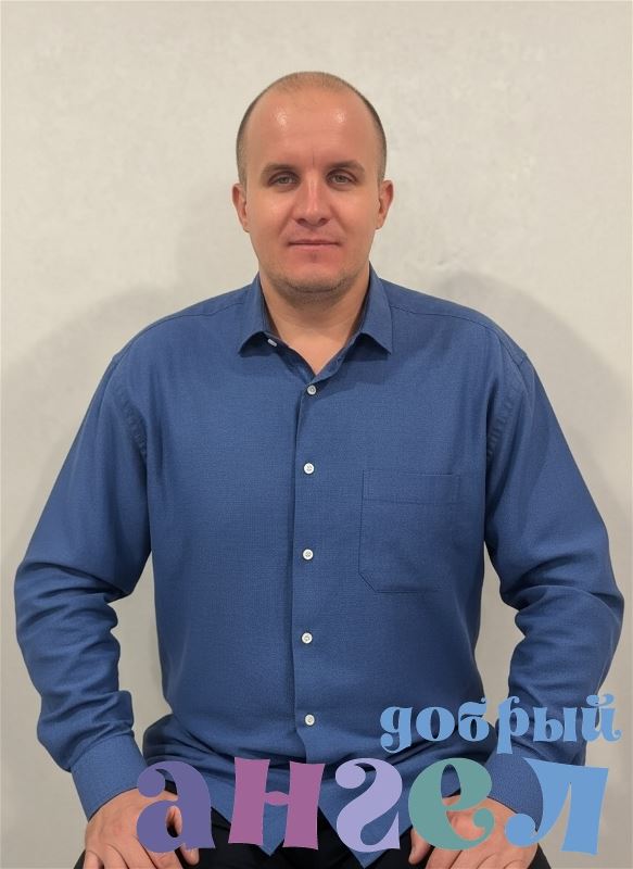 Водитель Сергей