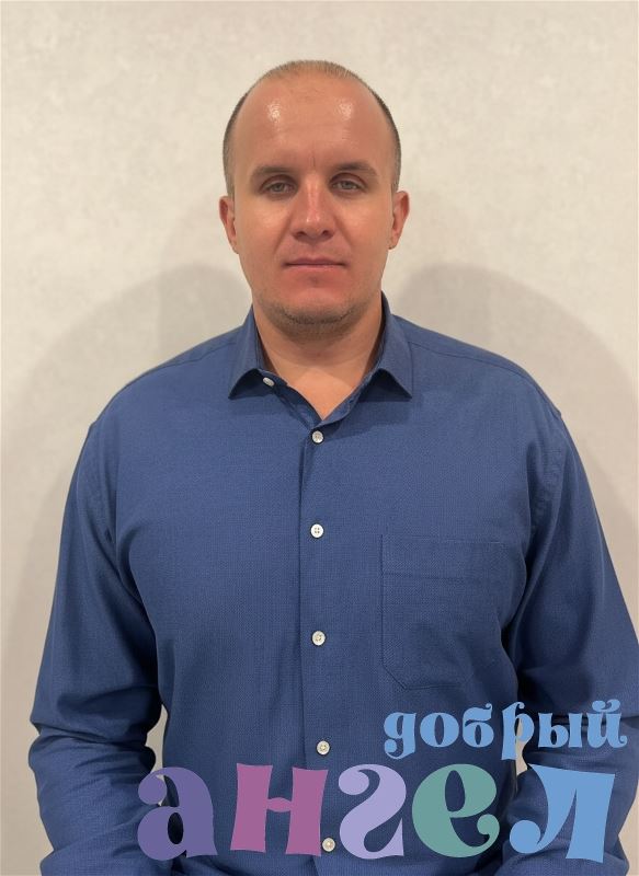 Водитель Сергей