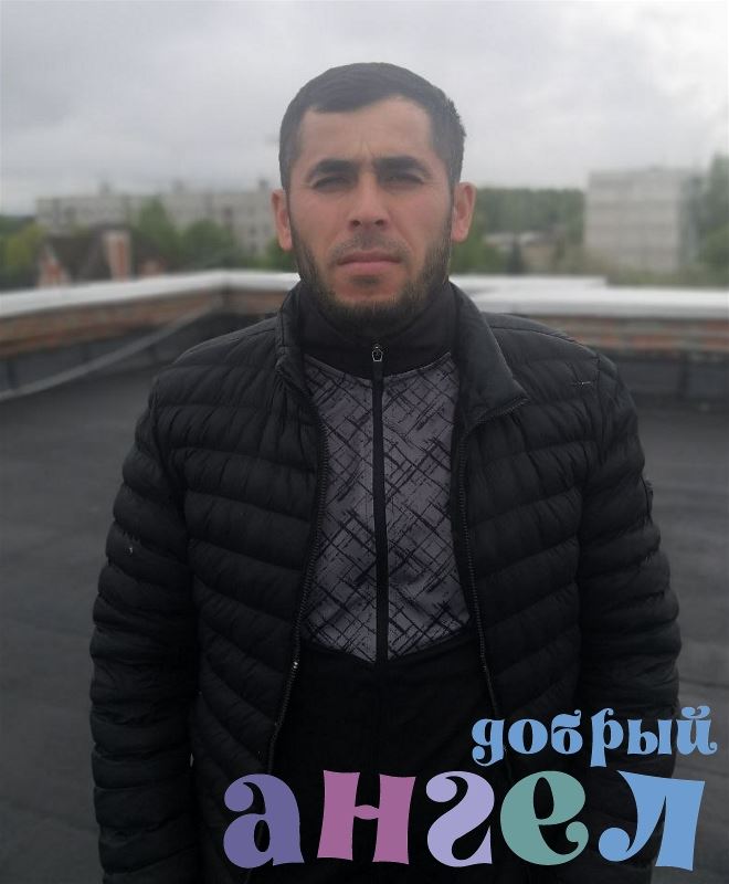 Семейная пара Сафарбек