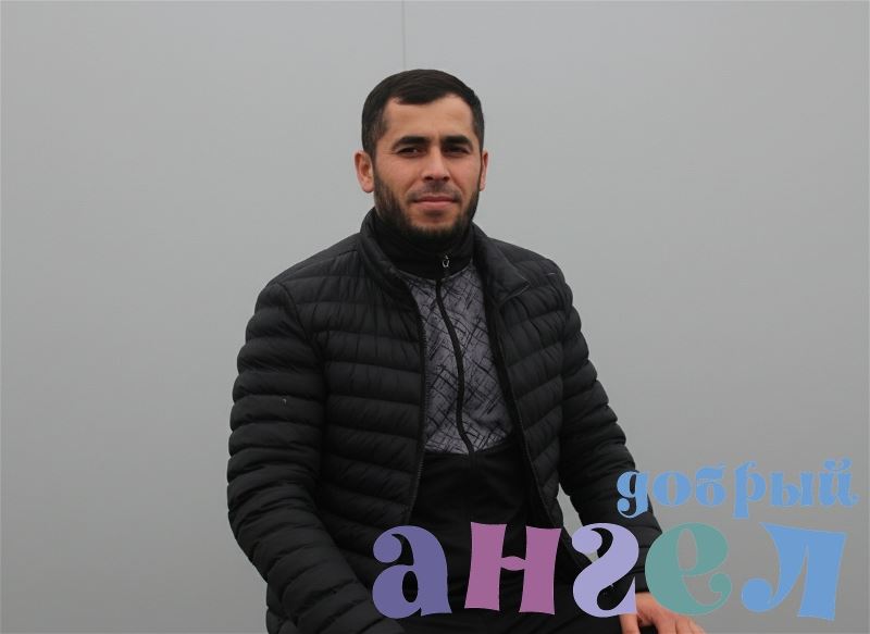 Семейная пара Сафарбек