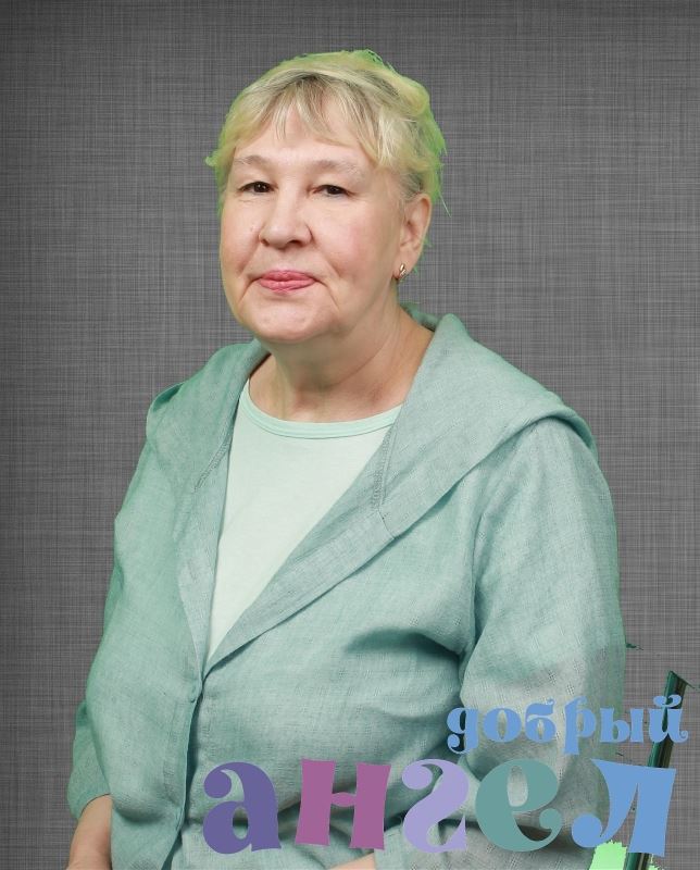 Сиделка Марина