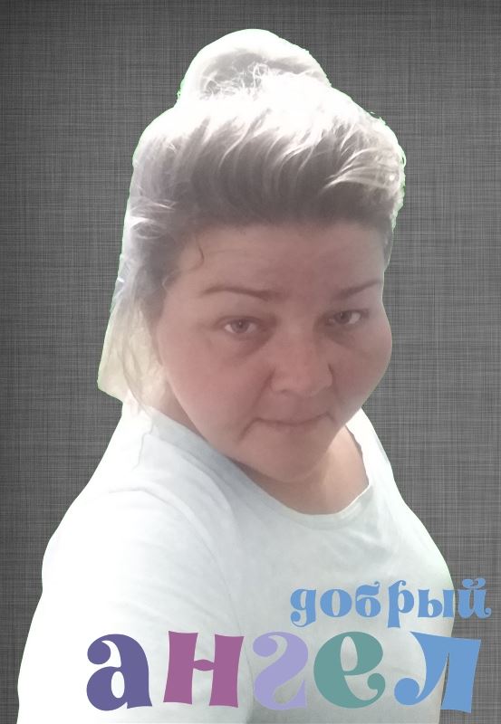 Сиделка Светлана