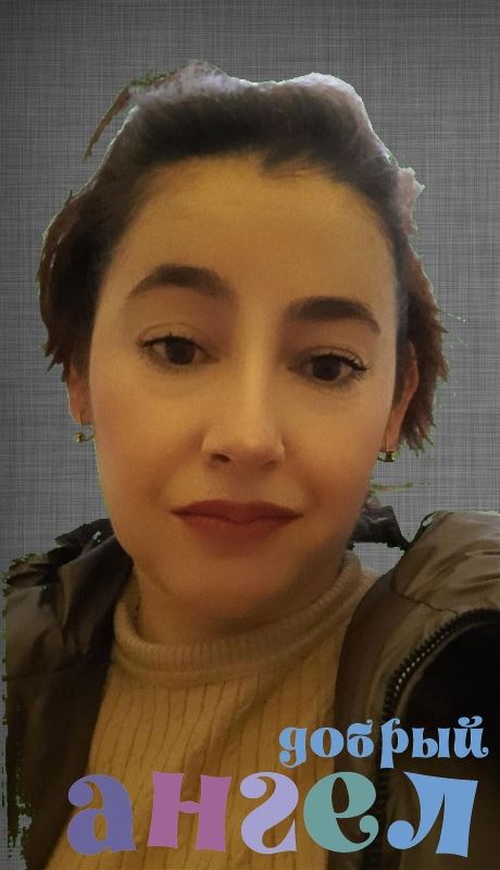 Домработница Феруза