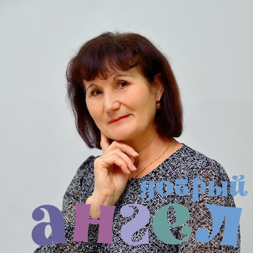 Сиделка Нина
