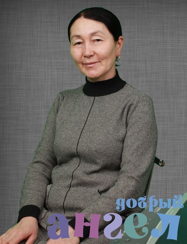 Няня Кайыргул