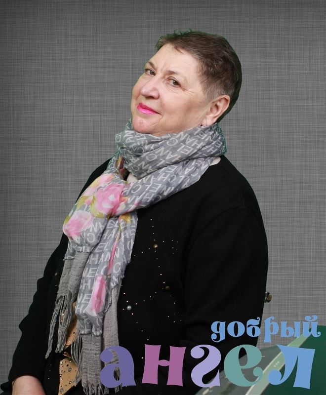 Няня Алла