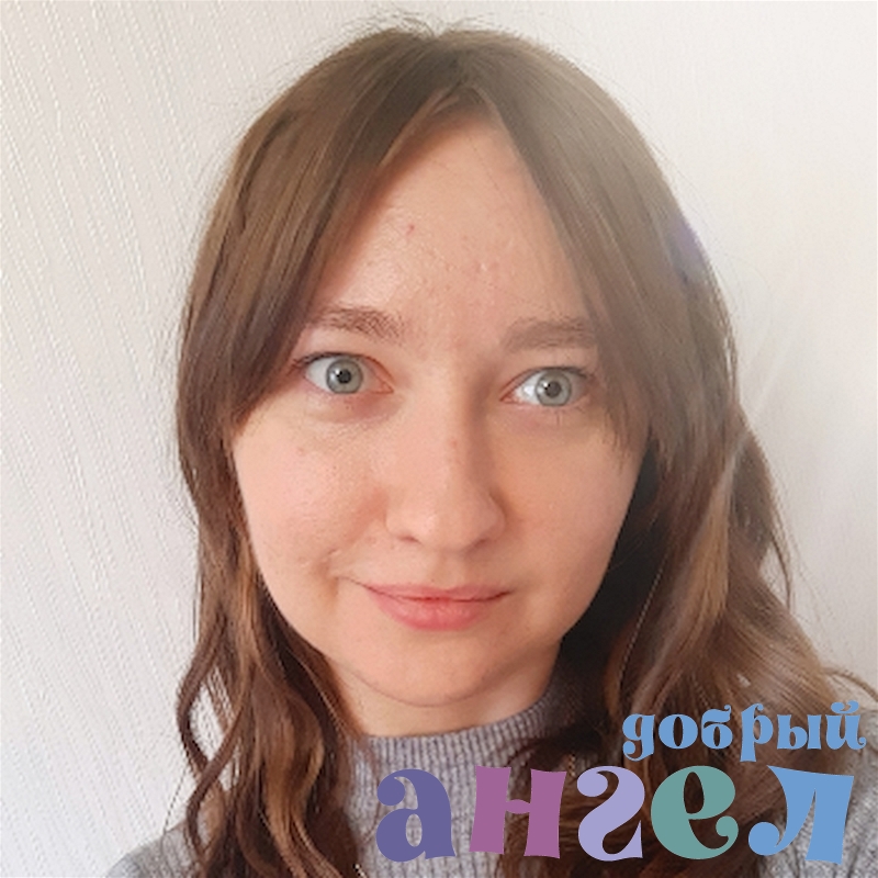 Домработница Наталья